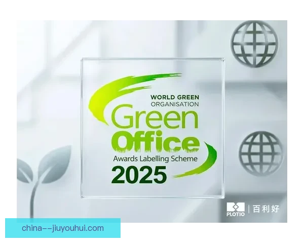 2026世界杯官方发布绿色低碳标准推动可持续发展与环保理念贯穿赛事全程