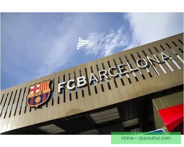 巴塞罗那通过诺坎普周边商业开发获利5000万欧元助力俱乐部财务稳定