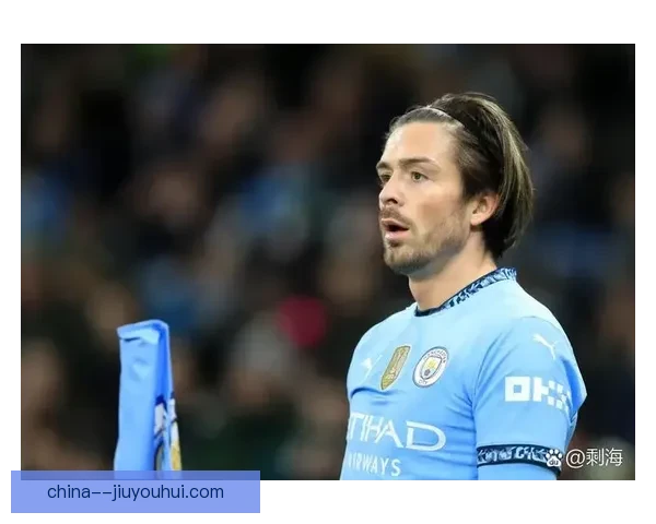 格拉利什在曼城状态波动导致出场时间缩减的原因与影响分析