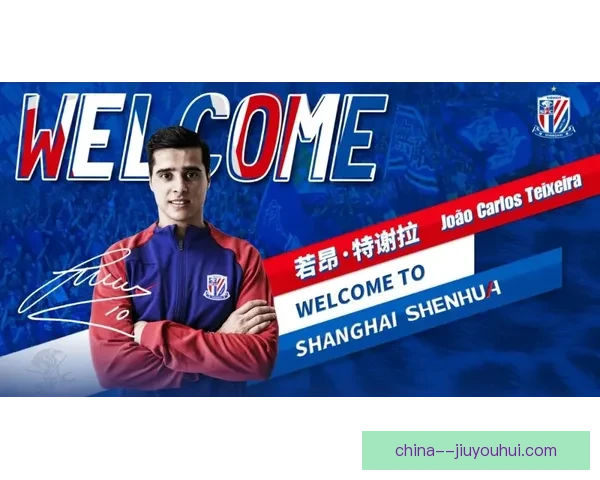 若昂·特谢拉在斯卢茨基调教下崛起成为申花中场绝对核心