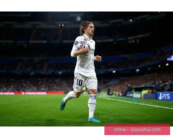 莫德里奇与皇马续约至2025年 继续为银河战舰贡献智慧与经验