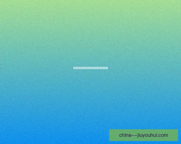 非洲足联因转播权纠纷终止与多家海外广播公司合作