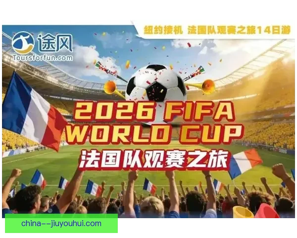 石家庄功夫足球俱乐部宣布主场迁至裕彤国际体育中心开启新篇章