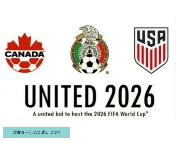 2026世界杯官方App全球上线开启球迷互动观赛新时代精彩体验全面升级