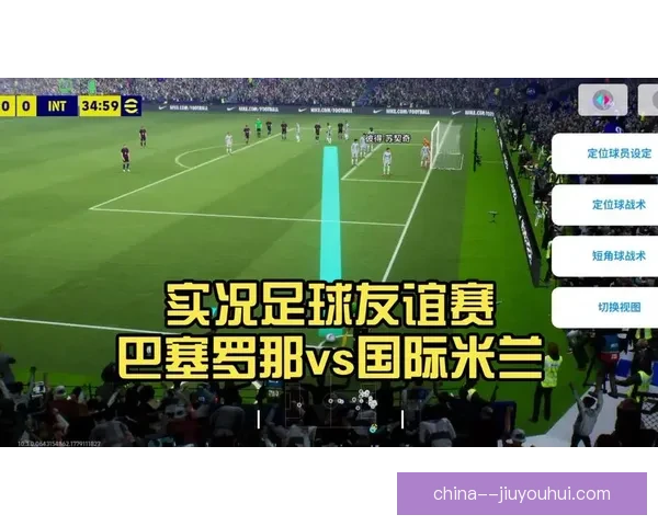 国际足球友谊赛年度必看焦点对决全景指南与重磅赛程盘点深度解析