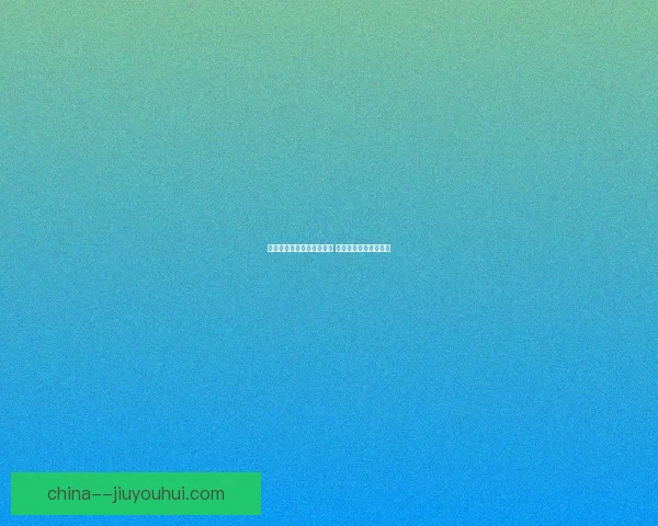 亨利加冕阿森纳队史射手王 传奇锋线再创辉煌纪录 亨利加冕阿森纳队史射手王 传奇锋线再创辉煌纪录