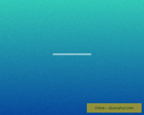 从数据维度解析拉什福德对阵里昂的意甲赛场表现价值进攻效率与影响力