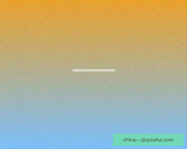 本周西甲焦点大战伤停名单左右胜负走向成最大看点赛前分析引发热议 本周西甲焦点大战伤停名单左右胜负走向成最大看点赛前分析引发热议